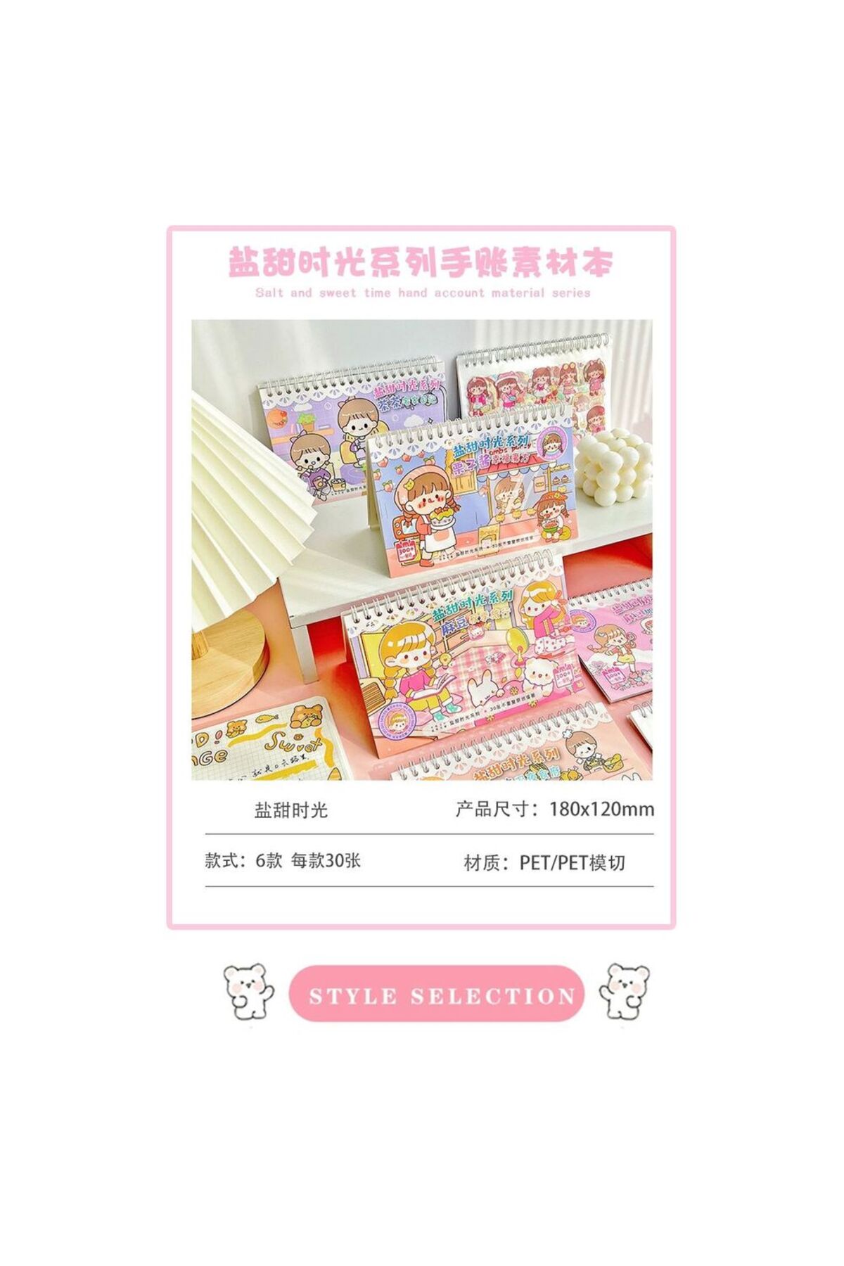30 sayfa kawaii PET sticker kitabi 4