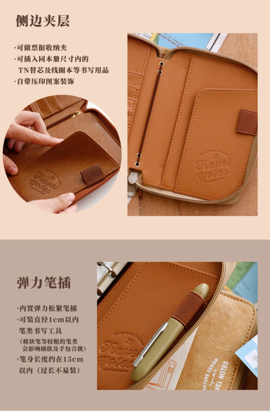 1 adet fermuarlı traveler defter köyü kahverengi