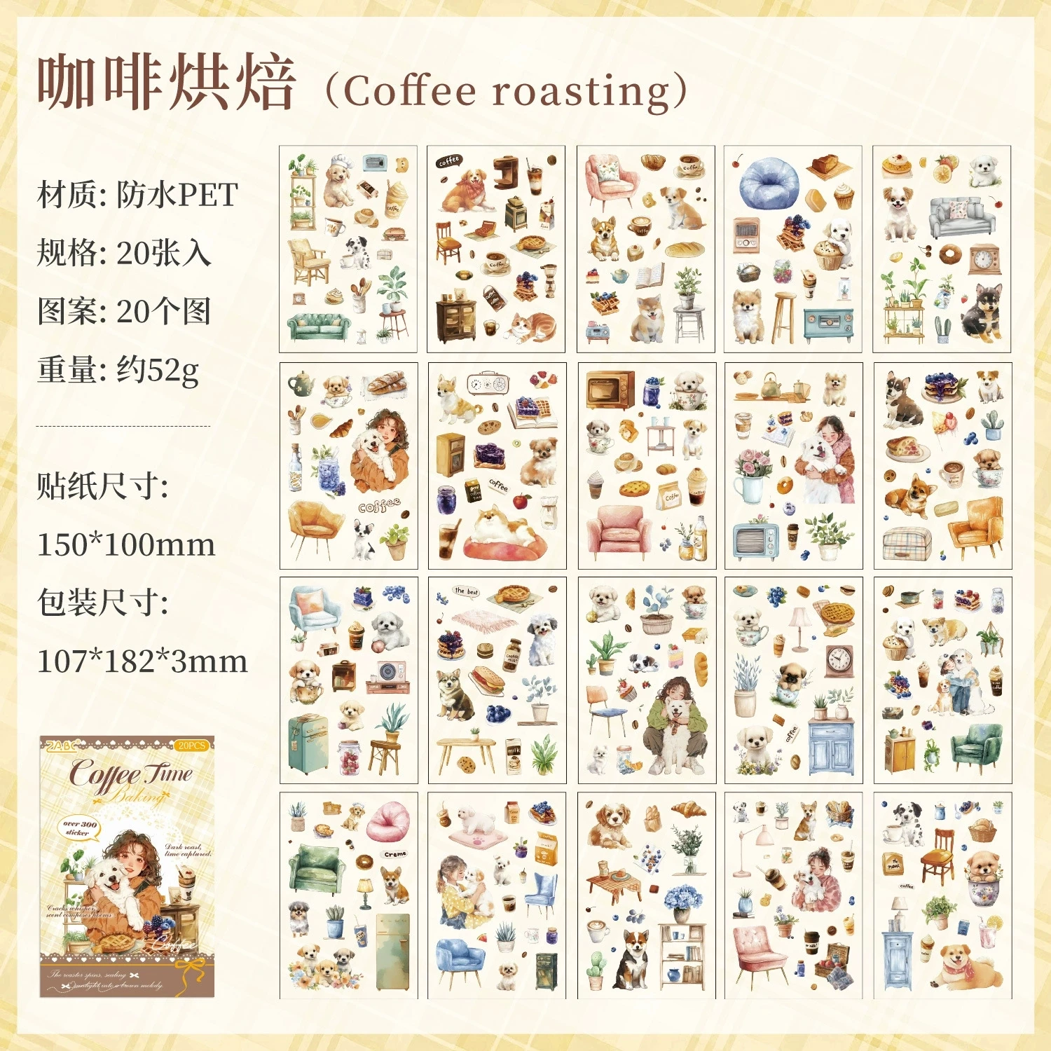 U10-20 sayfa evcil hayvan ve ben PET Sticker kitabı