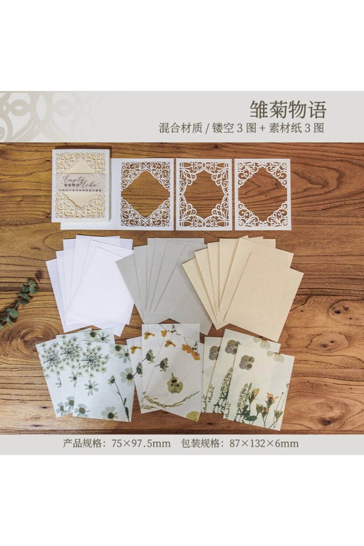 W3-30 sayfa küçük özel kagidi seti - Renk : Mavi