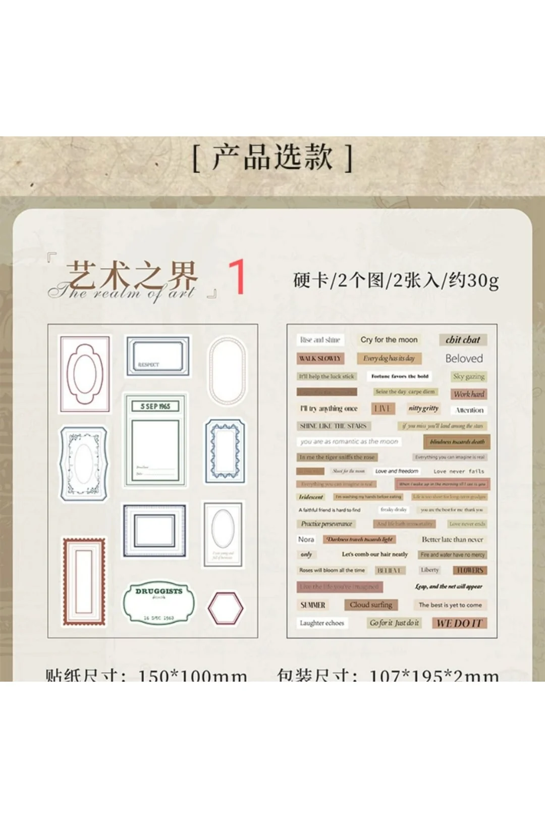 E1-2 sayfa çerçeve die cut sticker - Numara : 4