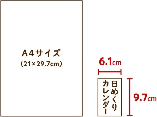 Y28-Moomin 2026 takvim orta boy