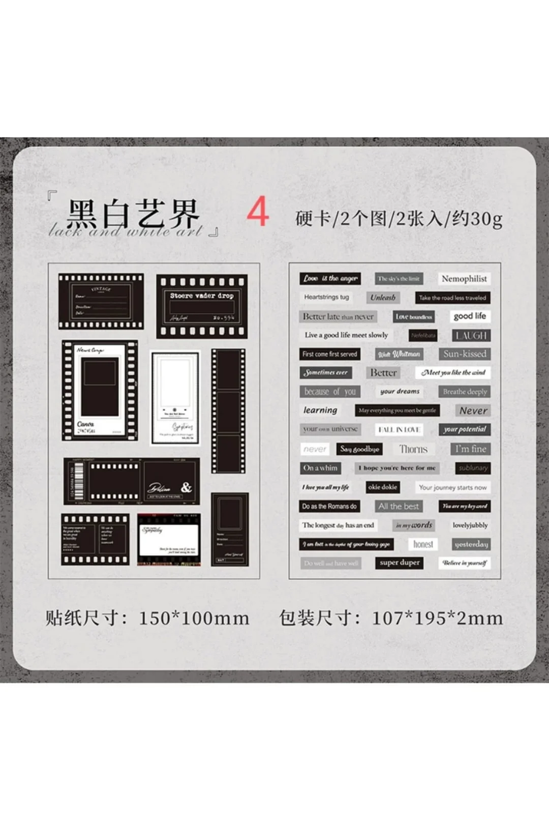 E1-2 sayfa çerçeve die cut sticker - Numara : 4