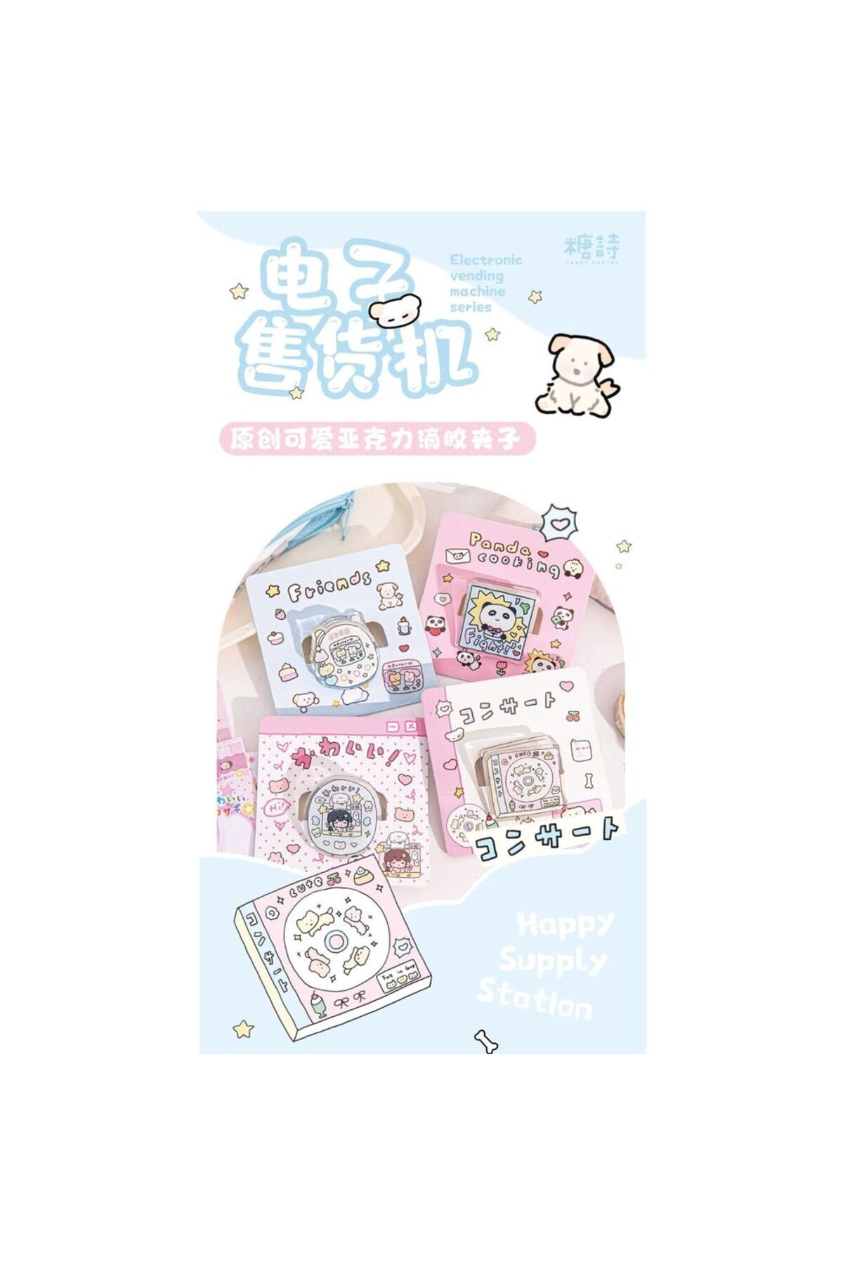 D9-1 adet kawaii klips - Numara : 1