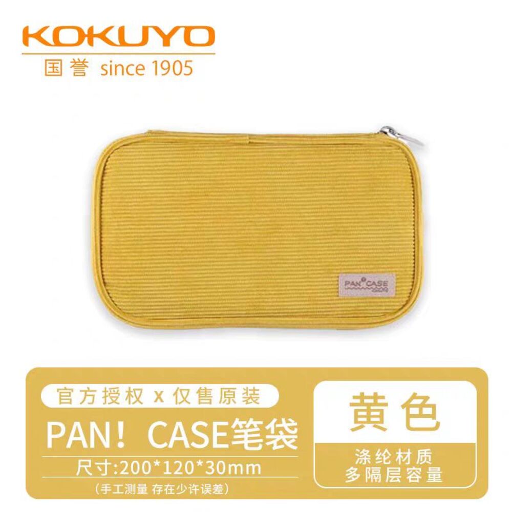 Kokuyo Pan Case kalem cantası