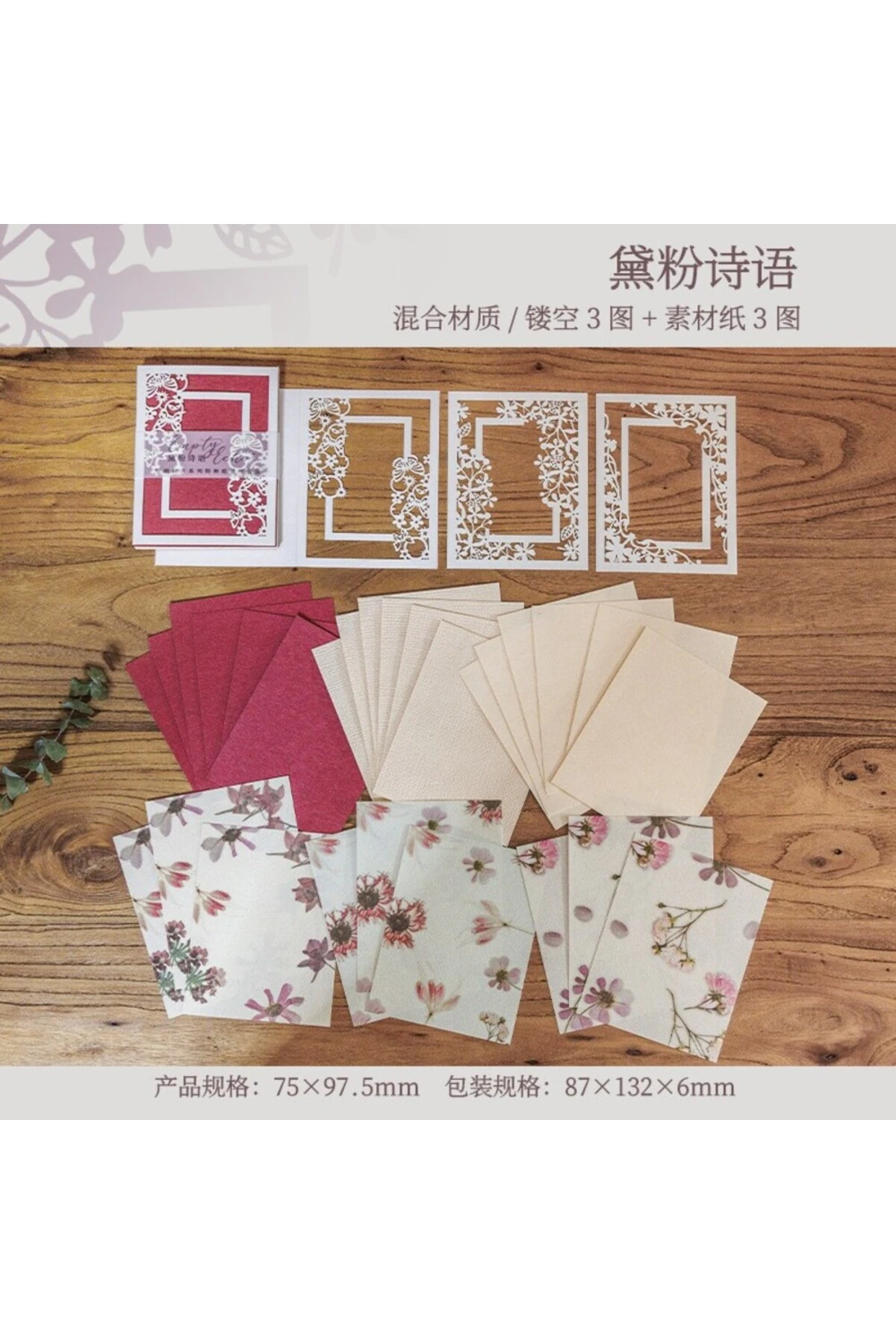 W3-30 sayfa küçük özel kagidi seti - Renk : Beyaz