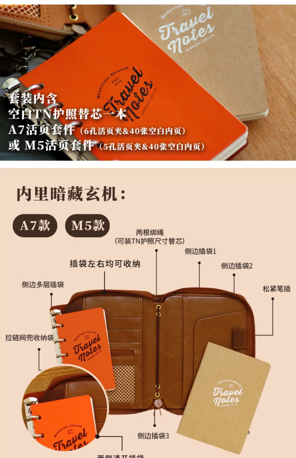 1 adet fermuarlı traveler defter köyü kahverengi