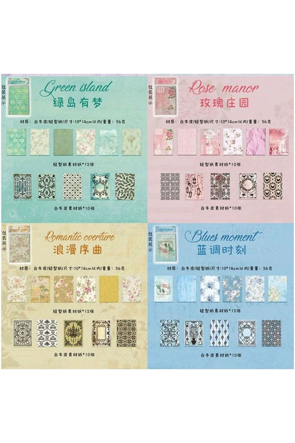 U6-22 sayfa kabartma scrapbook kağıdı - Renk : Sarı