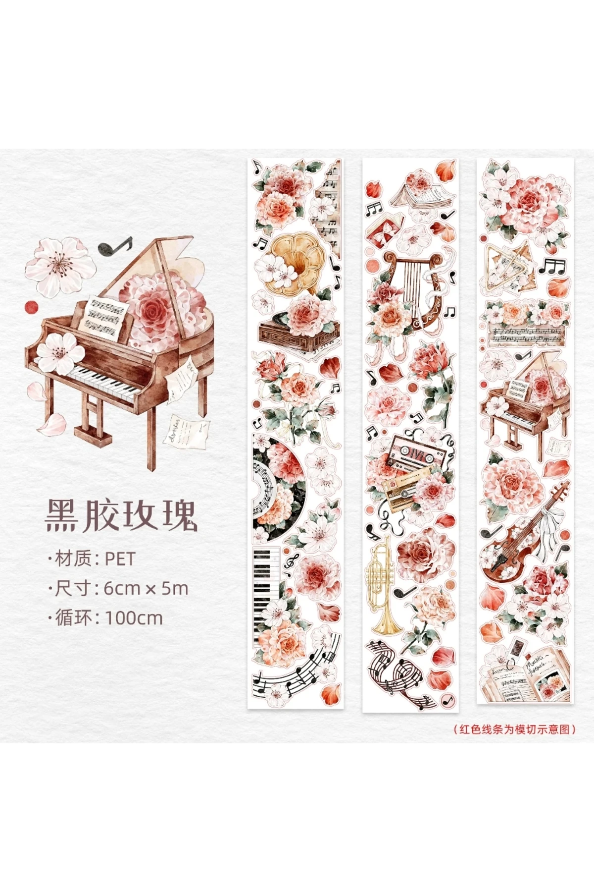 K11-100cm kendinden kesimli müzik ve çiçek PET Tape the Washitape shop