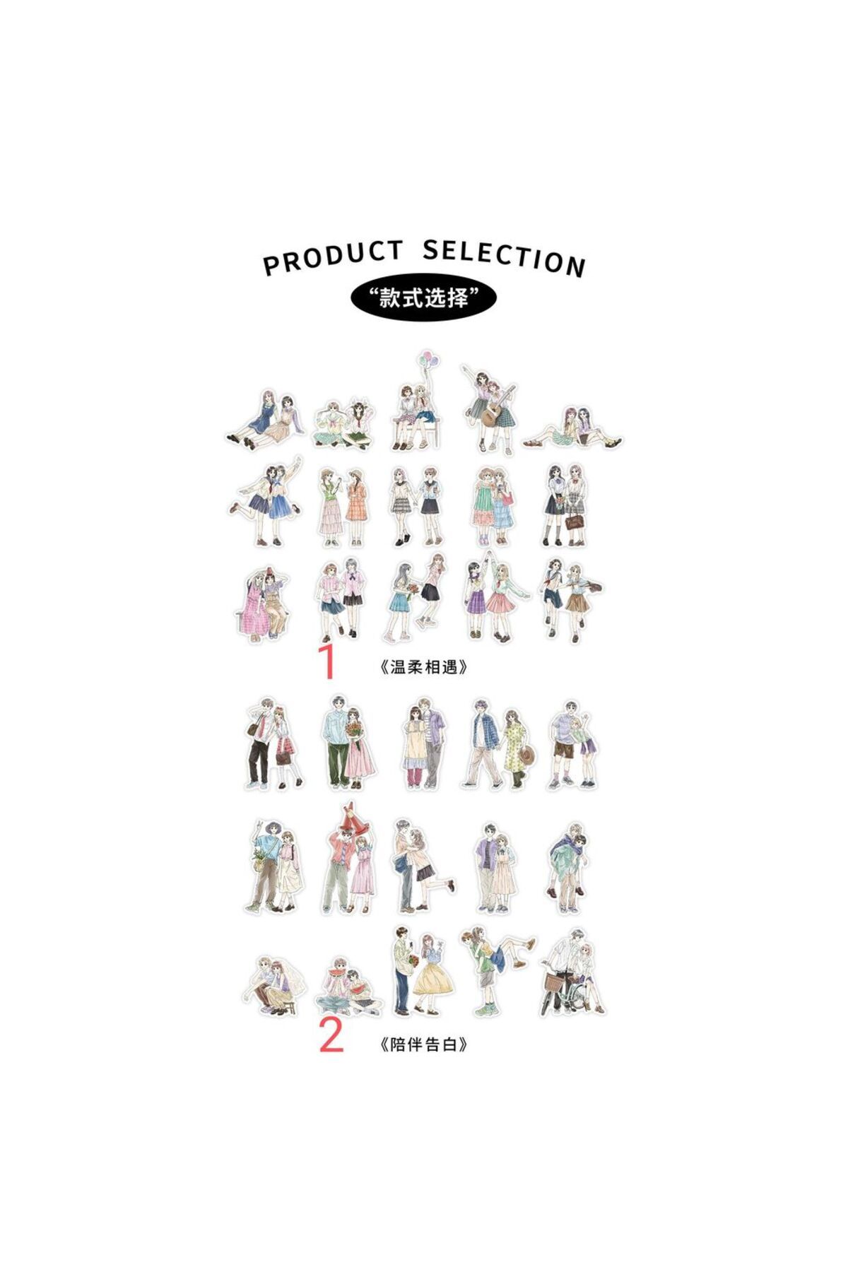 L2-30 adet tatli kız PET Sticker - Numara : 1