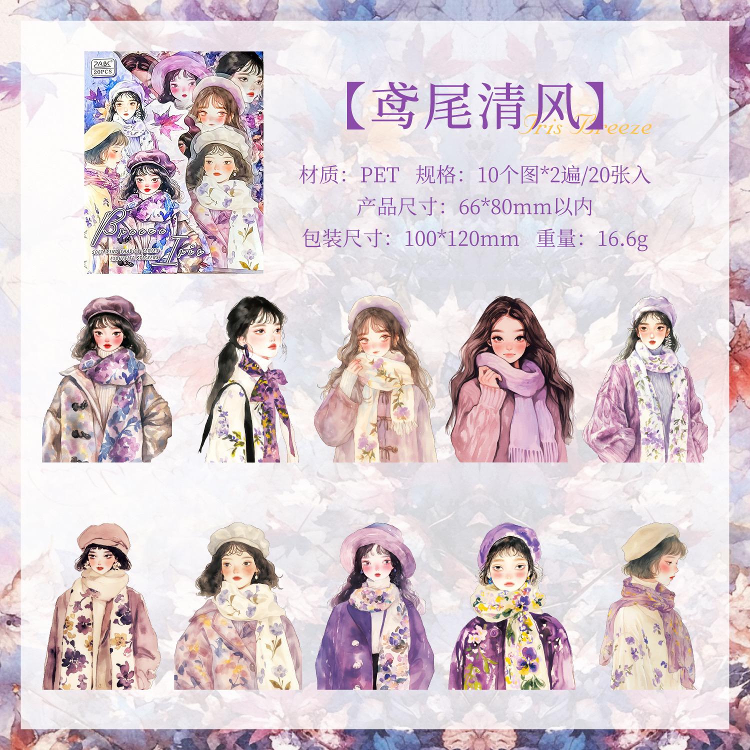 B27-66x80mm 20 adet mor temalı kızlar pet sticker