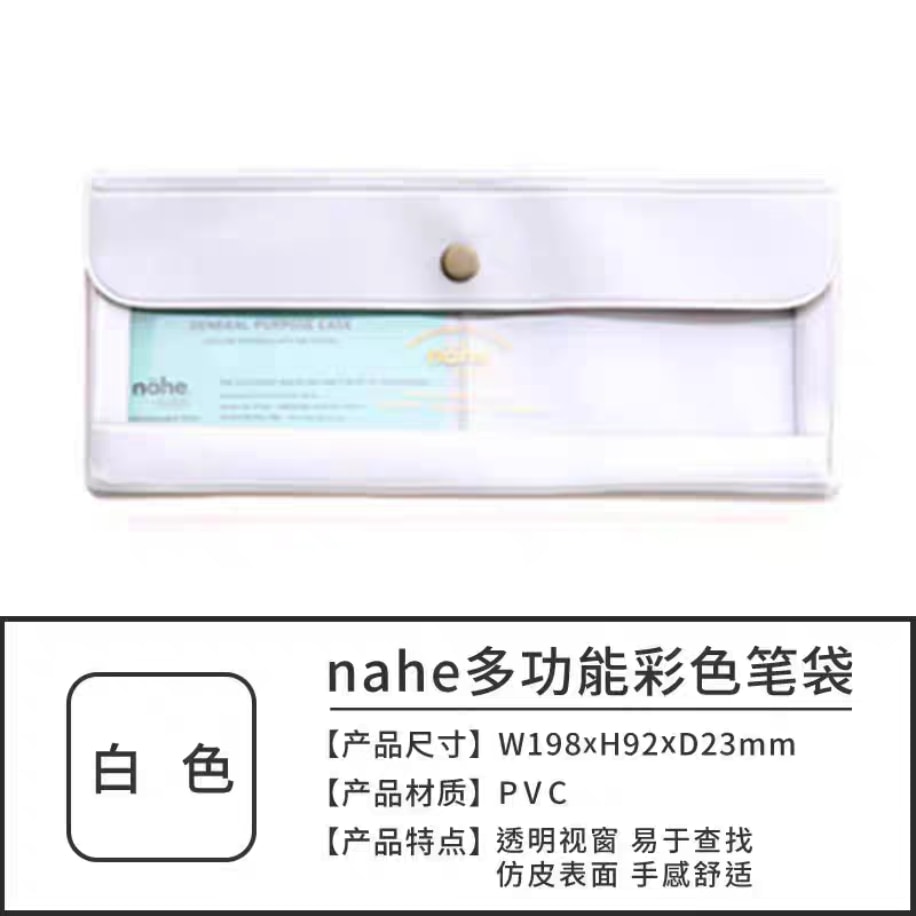 Hightide Nahe PVC Kalemlik