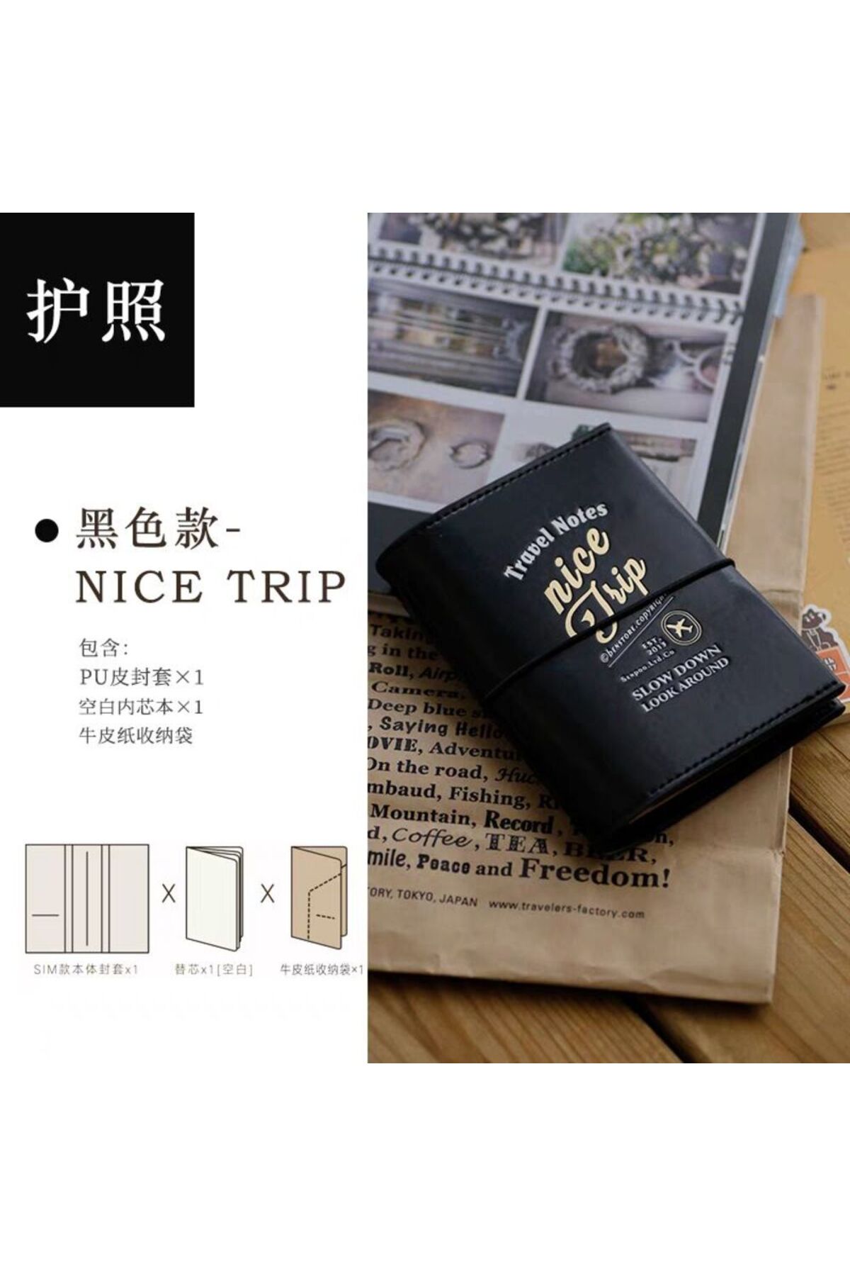 1 adet TN pasaport boy travelers notebook sim siyah