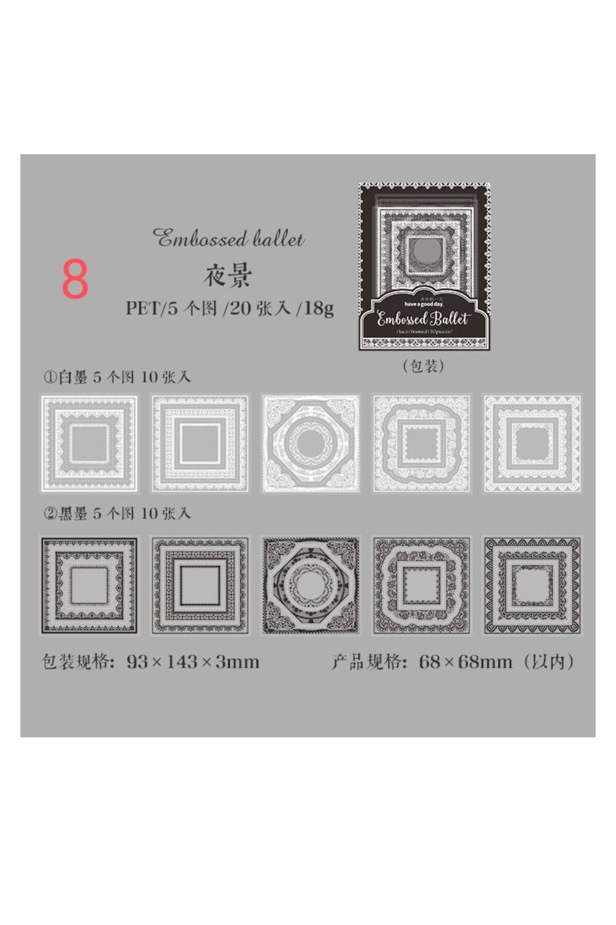 O3-20 adet dantelli cerceve sticker O3 - Numara : 5