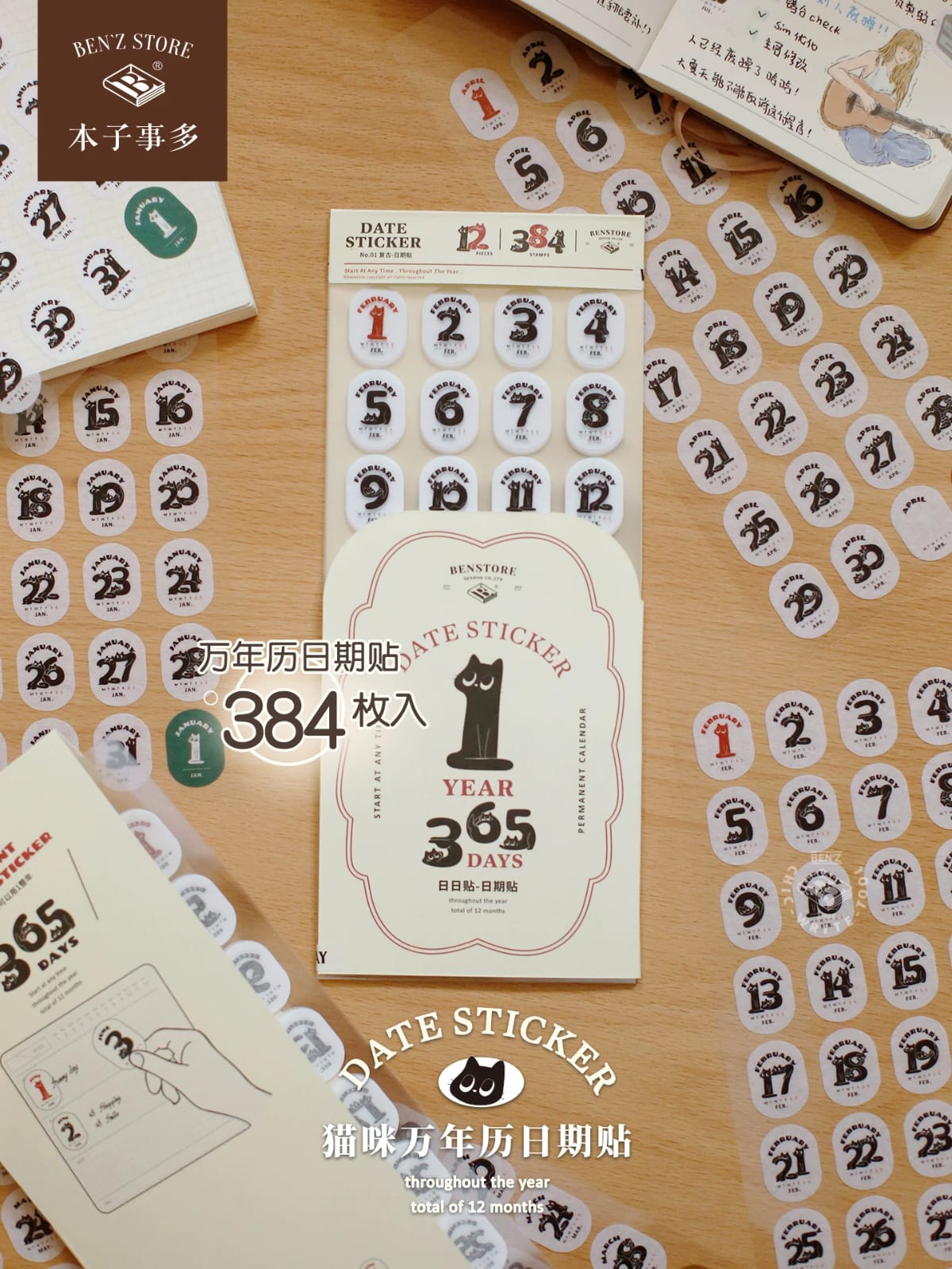 S10-Benstore 12 sayfa kedi tarih washi Sticker 