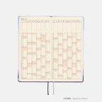 Hobonichi En Route to Kumamoto Port at Dawn weeks defter (hobonichi kalem hediye)