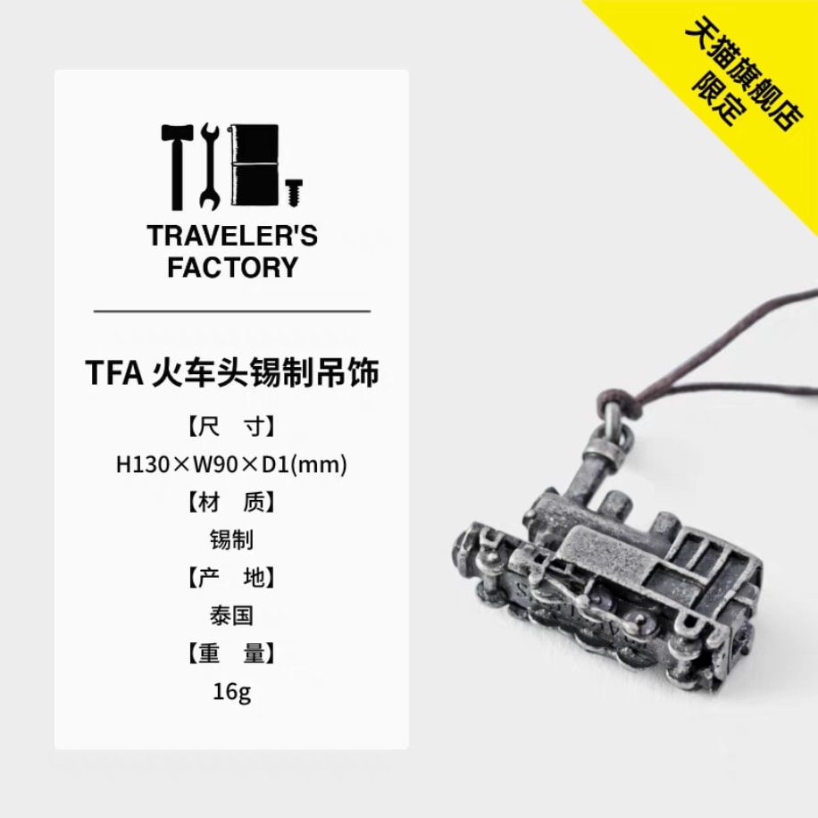 Traveler's notebook train charm