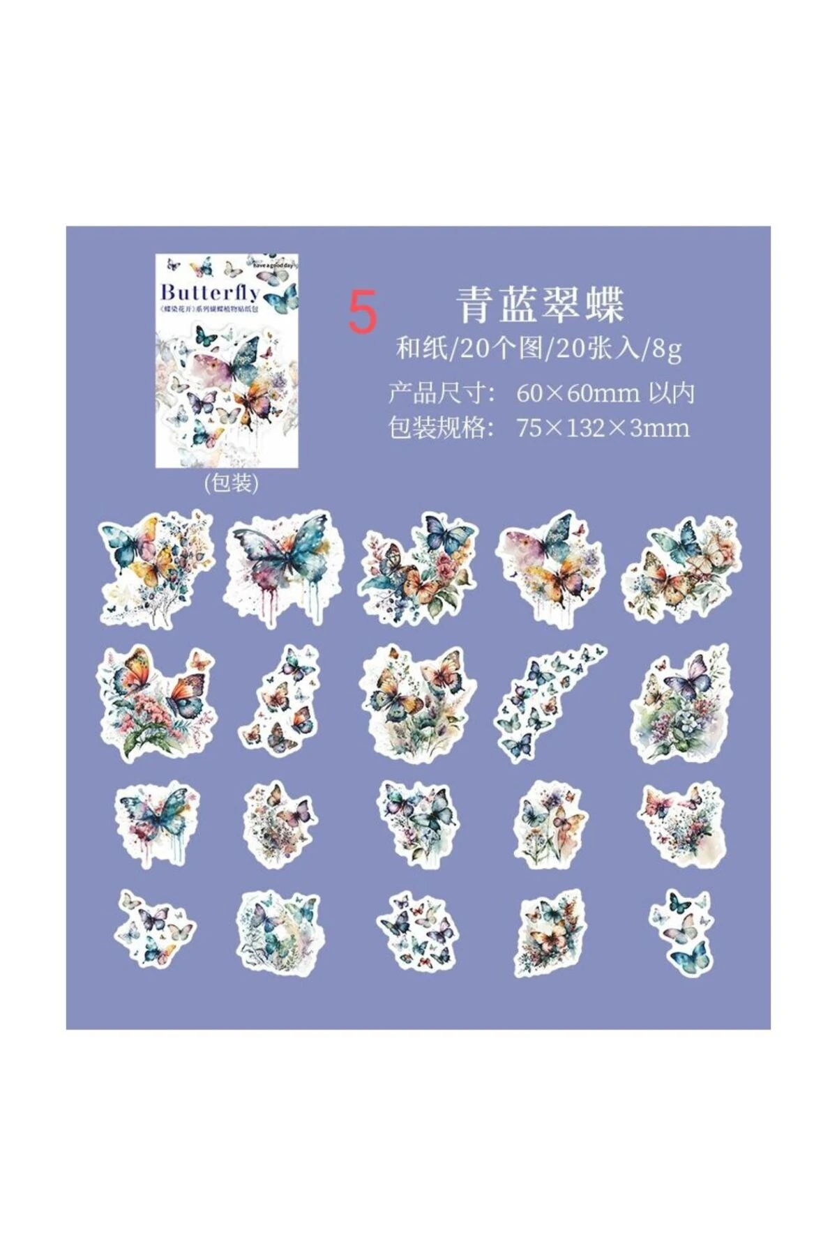 O12-20 adet kelebek washi sticker - Numara : 4