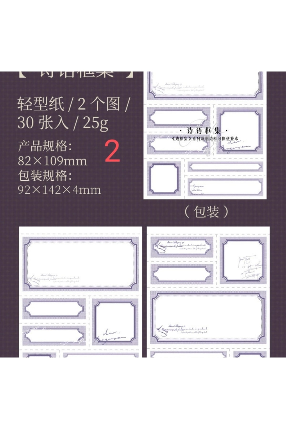 P3-30 sayfa cerceve Memo pad - Numara : 1