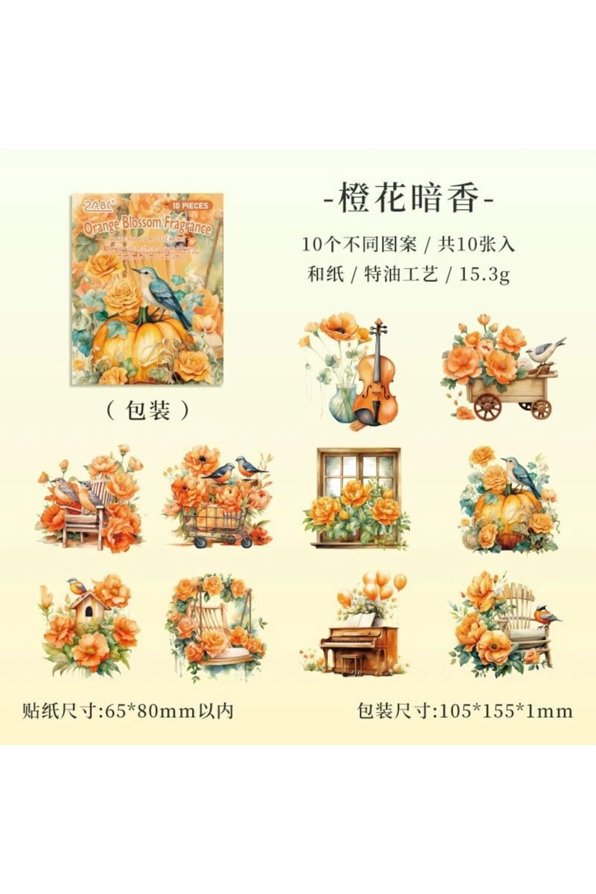 P17-10 adet çiçekli eşya washi sticker - Renk : Kırmızı