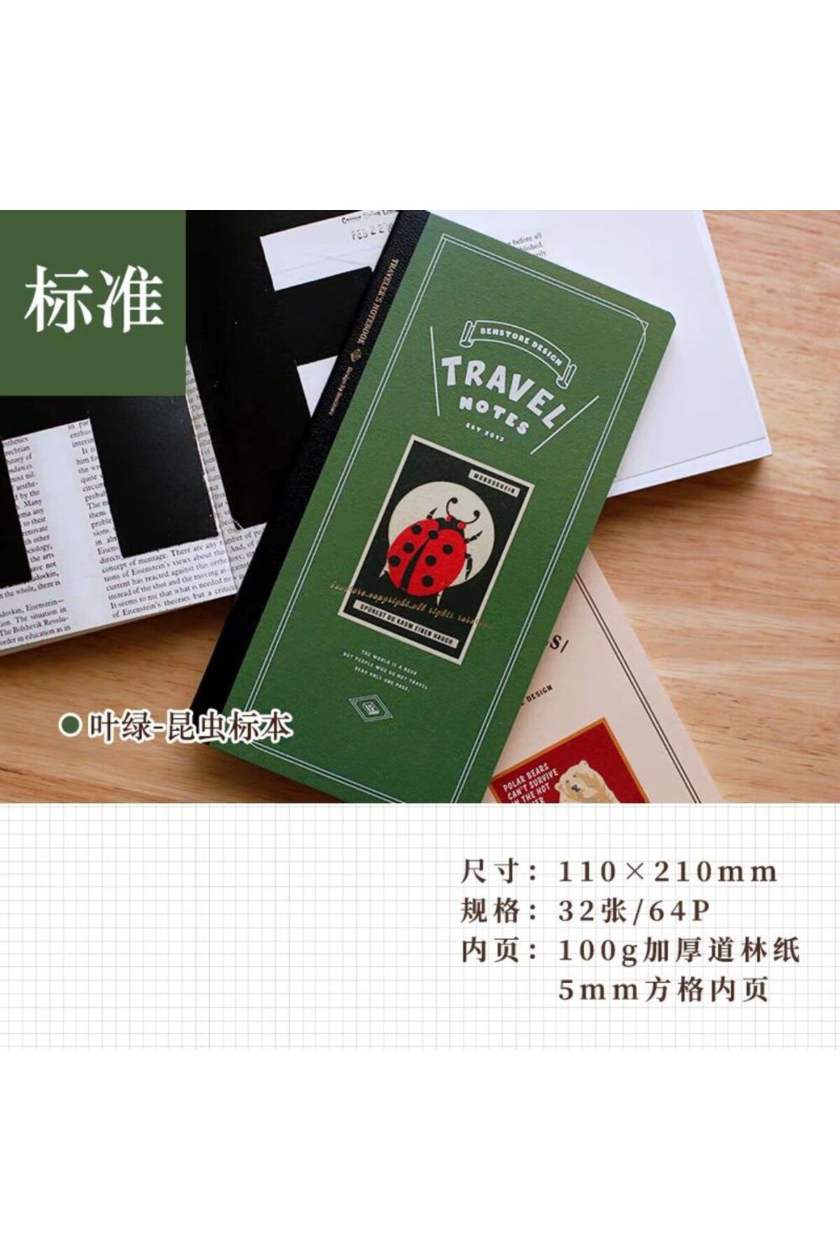 TN standart boy defter Refil (Kareli sayfa)