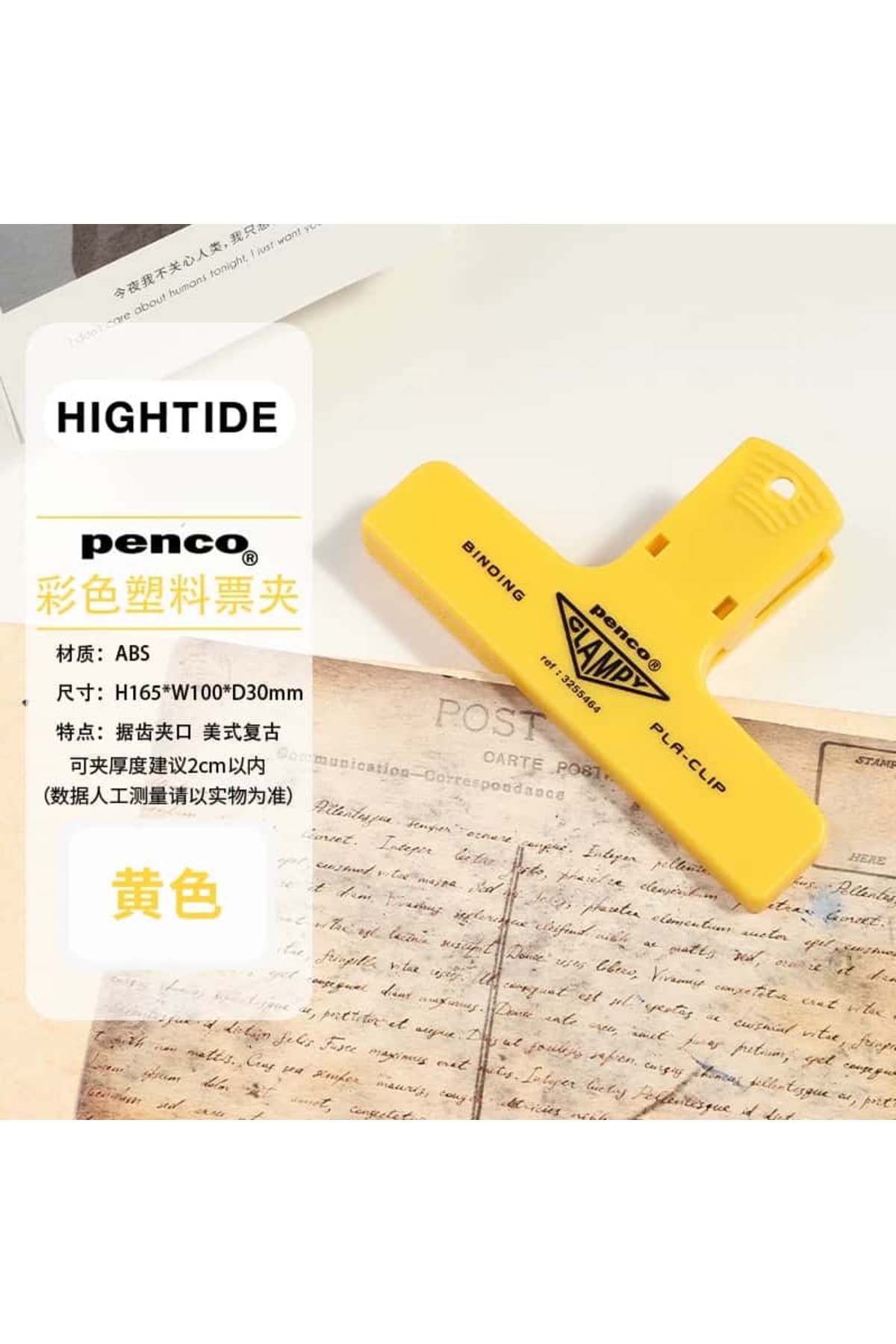 Hightide klips sarı