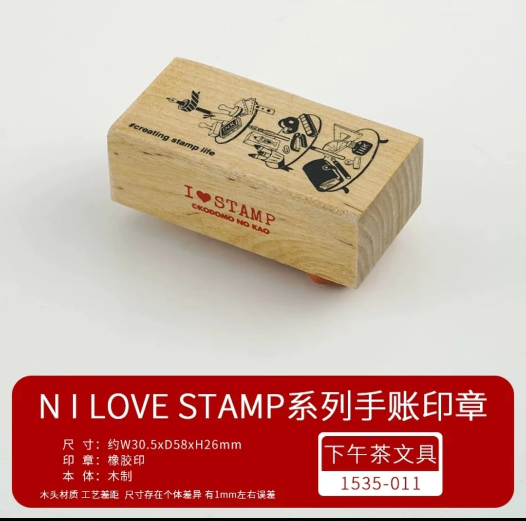 A6-Kodomo ahsap stamp
