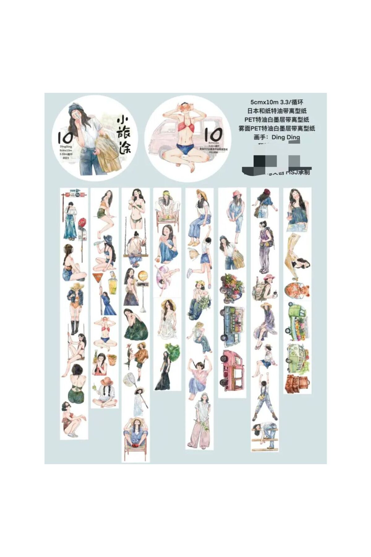 G10-3m kız washi tape 10 (Ding ding)