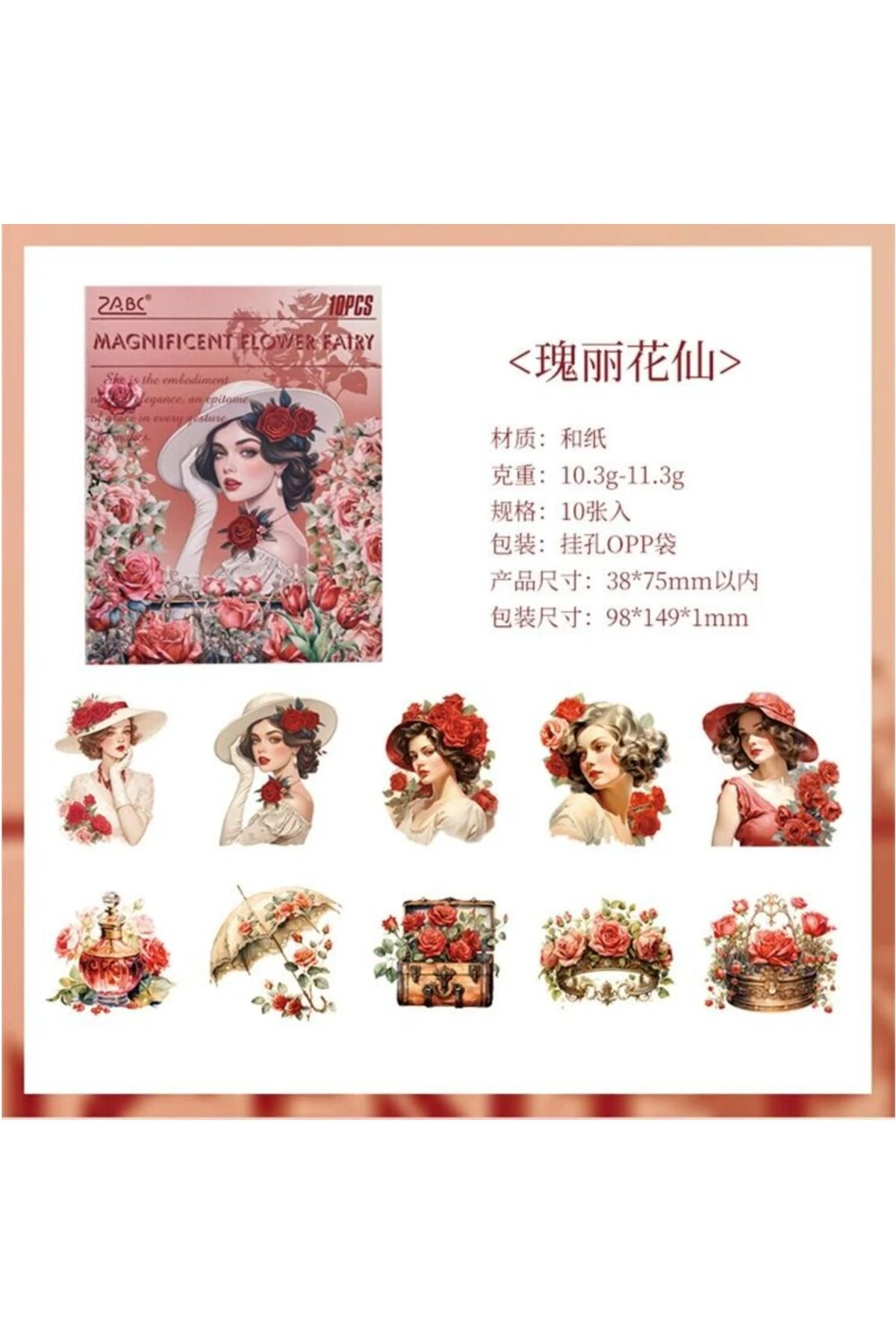 P6-Fırsat urun 10 adet Victoria tarzı washi sticker - Renk : Pembe