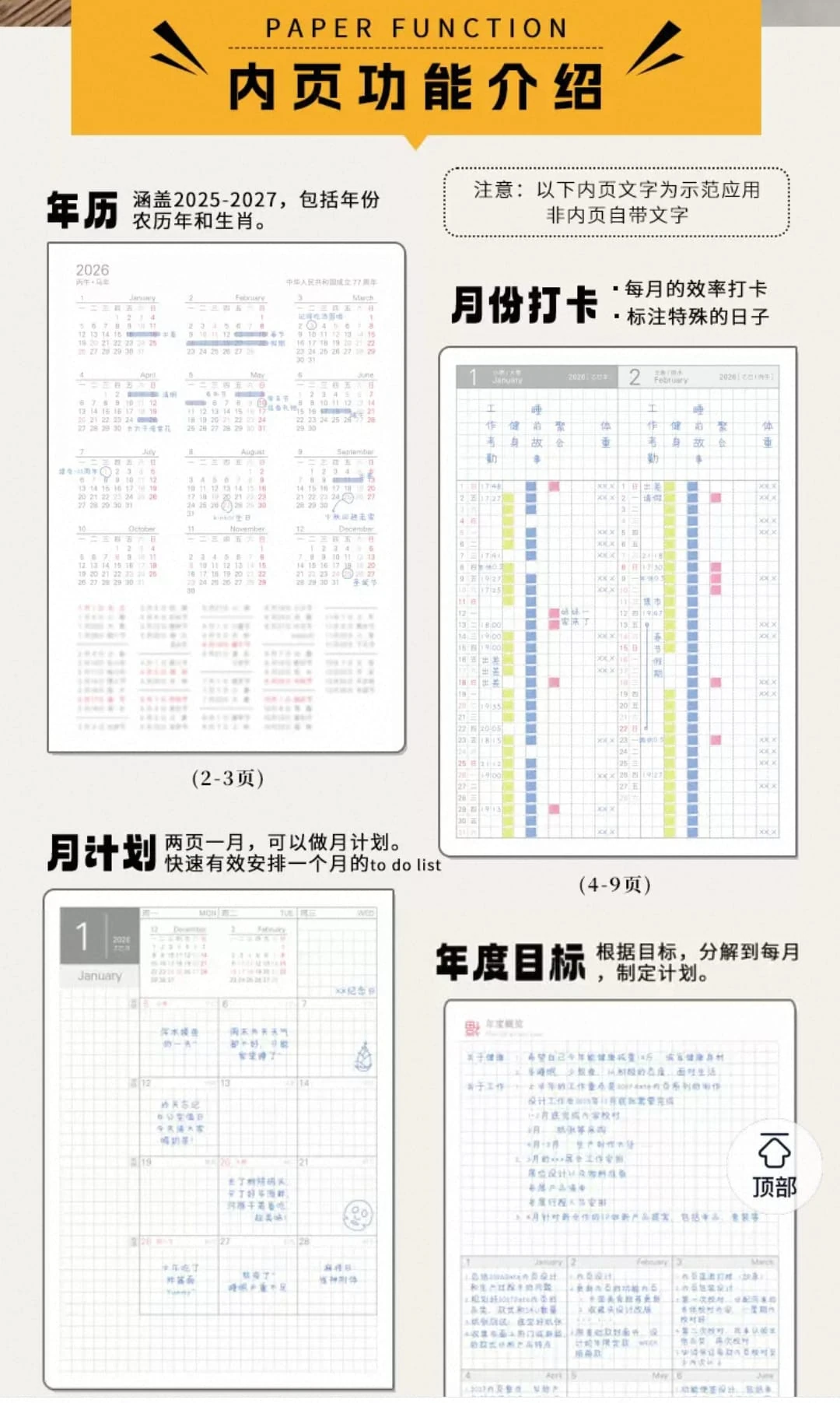 Kinbor 2026 A6 1 day 1 page (Tomoe River 52g) Pembe
