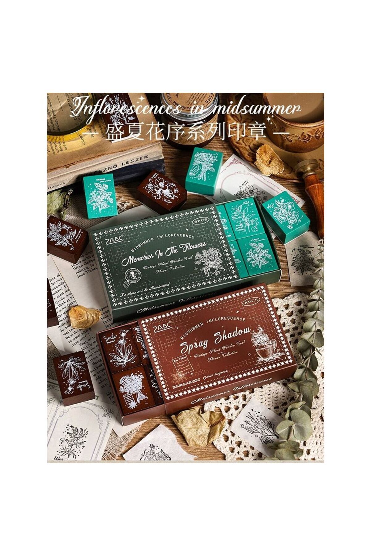 U7-8 adet memory in the flower Çiçek ahsap stamp seti - Renk : kahverengi