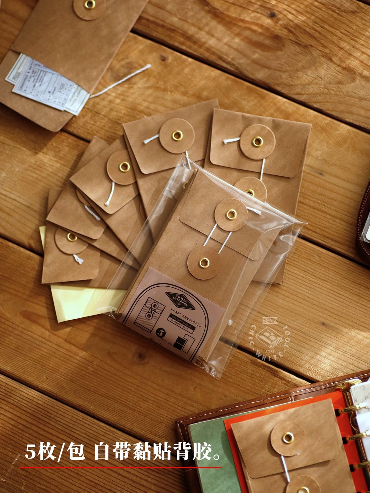 Y19-5 adet kraft saklama zarf 