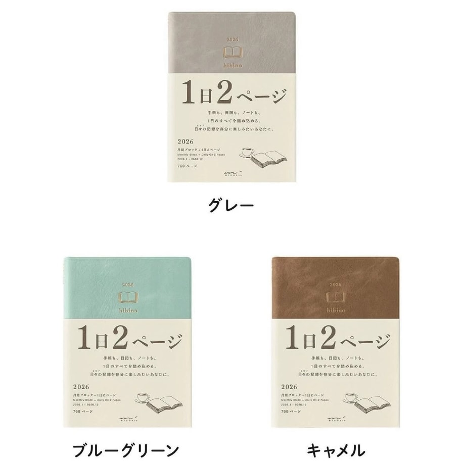 Midori Hibino A6 defter