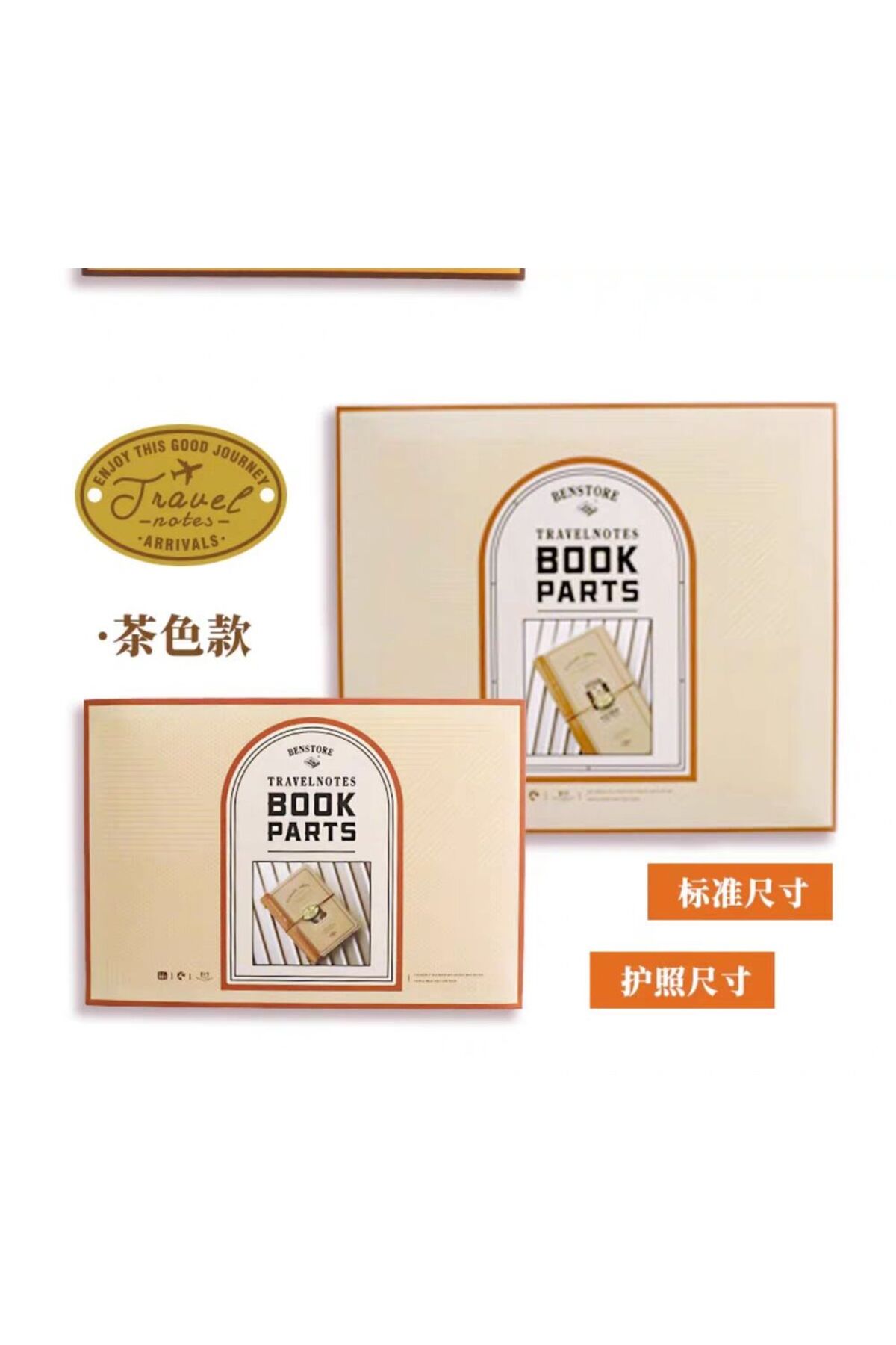 1 adet TN traveler's notebook standard boy