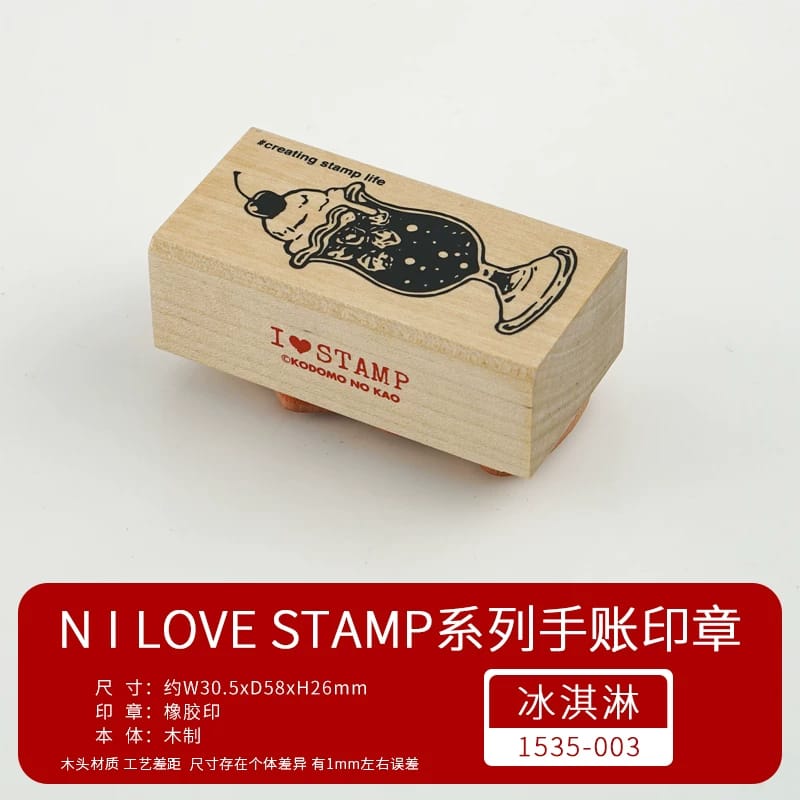 A6-Kodomo ahsap stamp