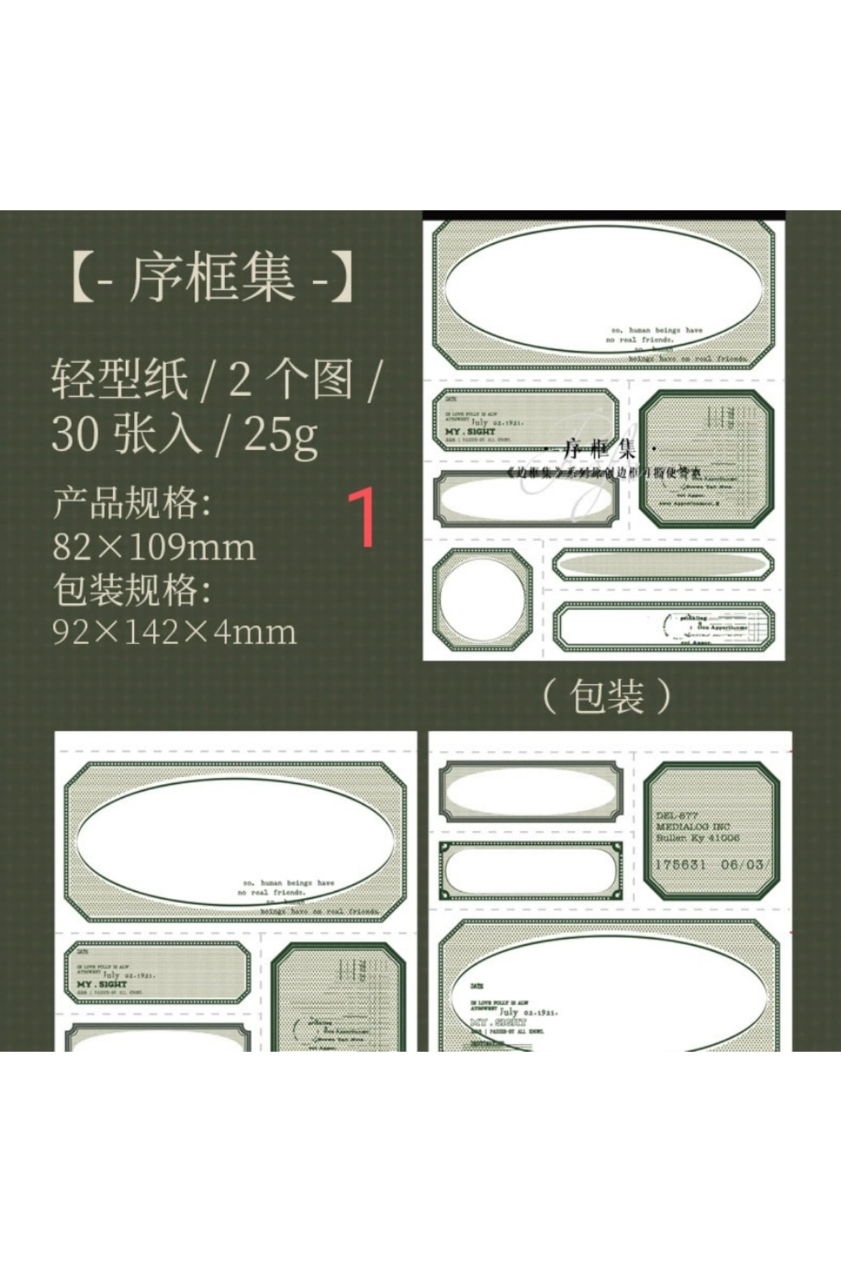 P3-30 sayfa cerceve Memo pad - Numara : 1