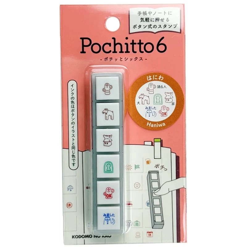 B19-Kodomo Pochitto 6 mürrekepli mini stamp yaratik