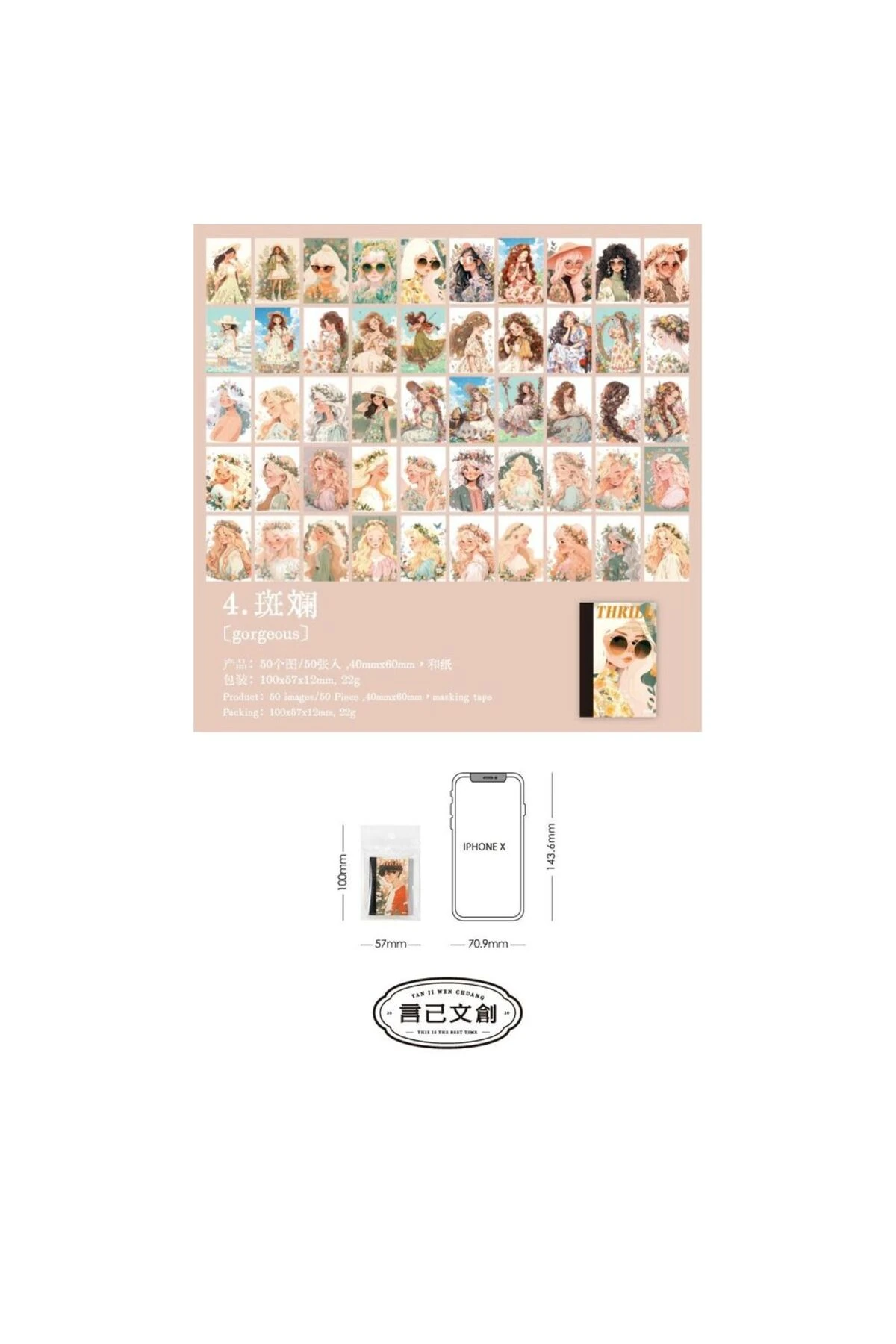 W3-50 sayfa mini washi sticker kitabi - Numara : 1