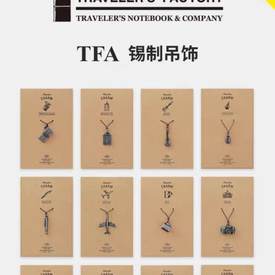 A24-Traveler's company Baggage tag charm