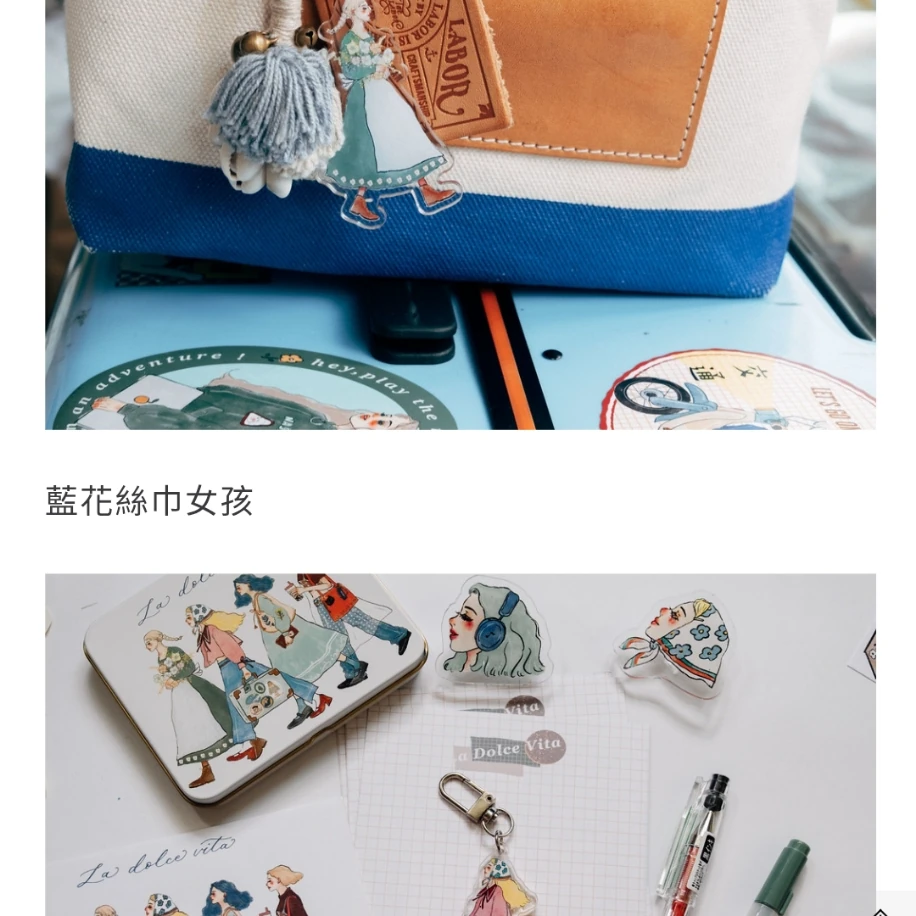 La dolce Vita anahtarlık