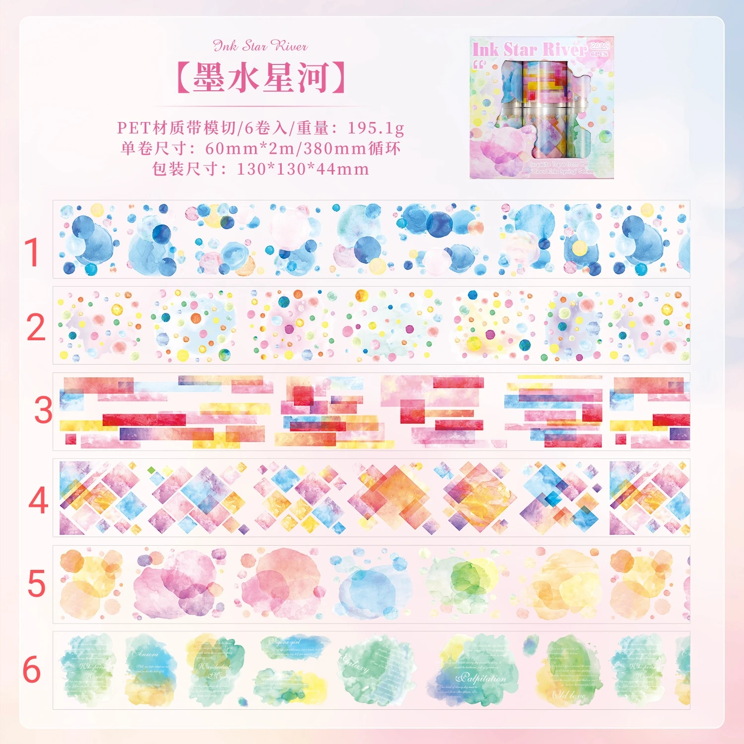 H15-2m kendinden kesimli İnk star river murrekep pet tape 