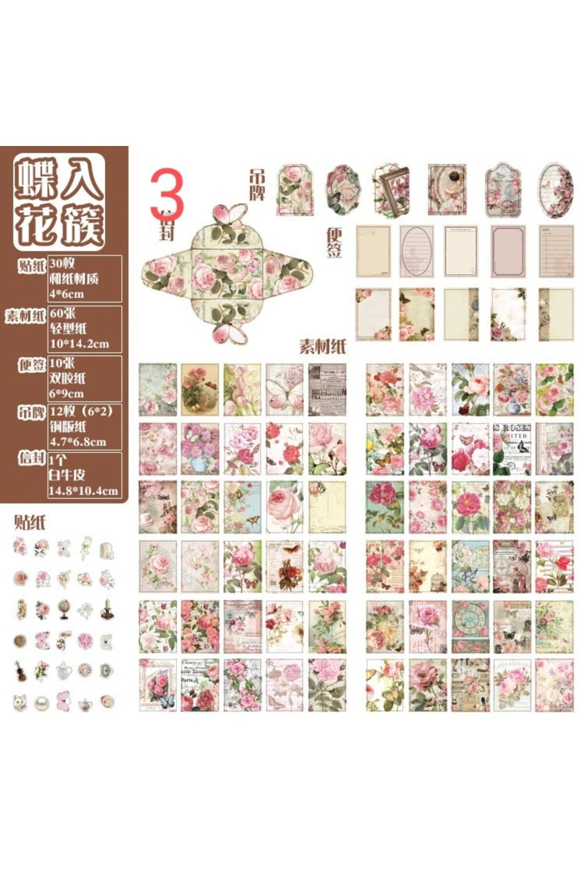 E6-Yeni başlayan paketi - Numara : 1