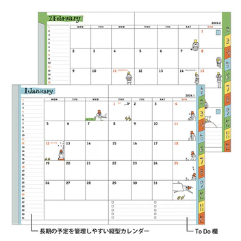 S11-Midori Pocket Diary 2026 - Ojisan - B6