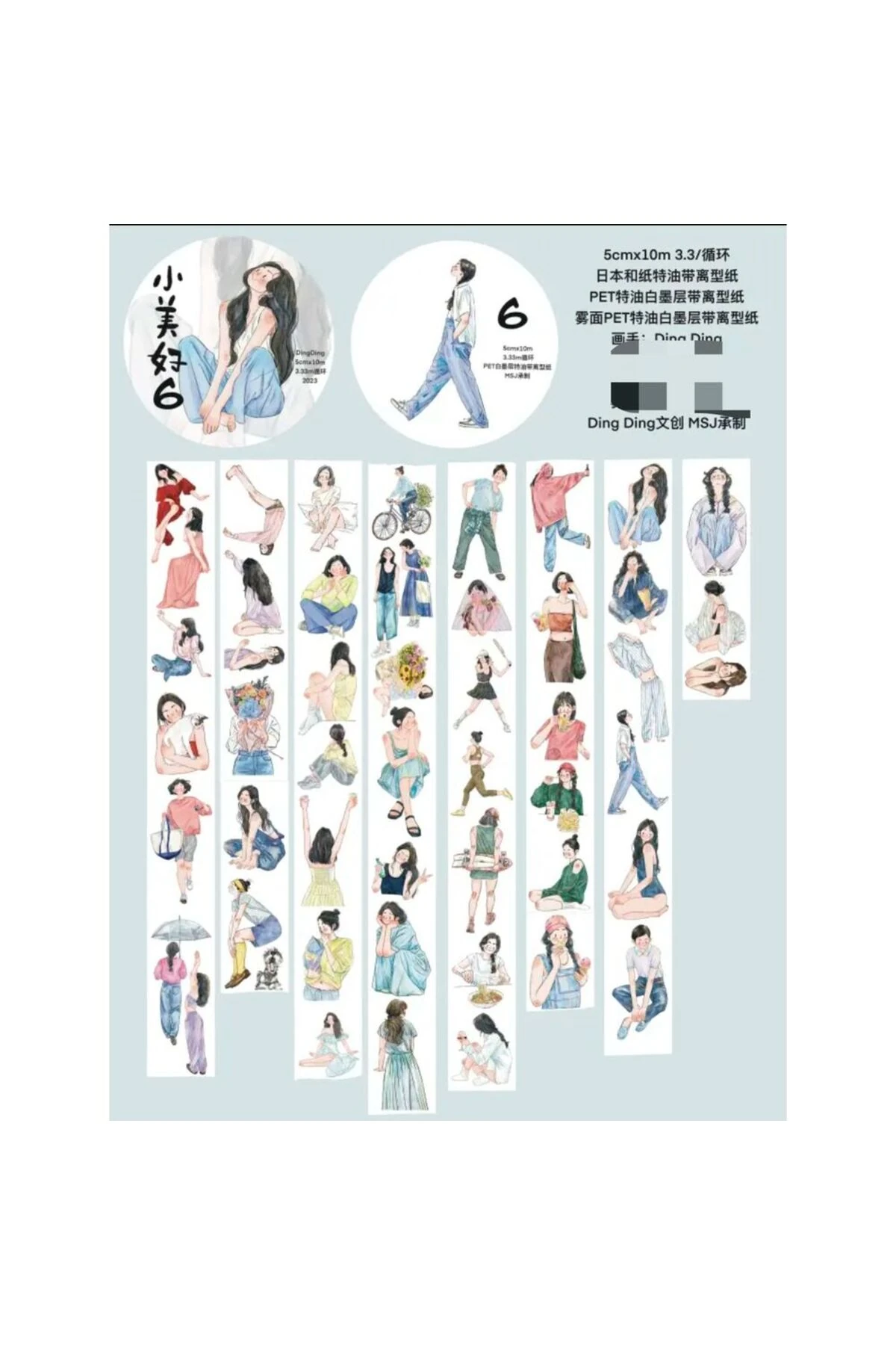 G1-3m kız washi tape 6 (Ding ding)