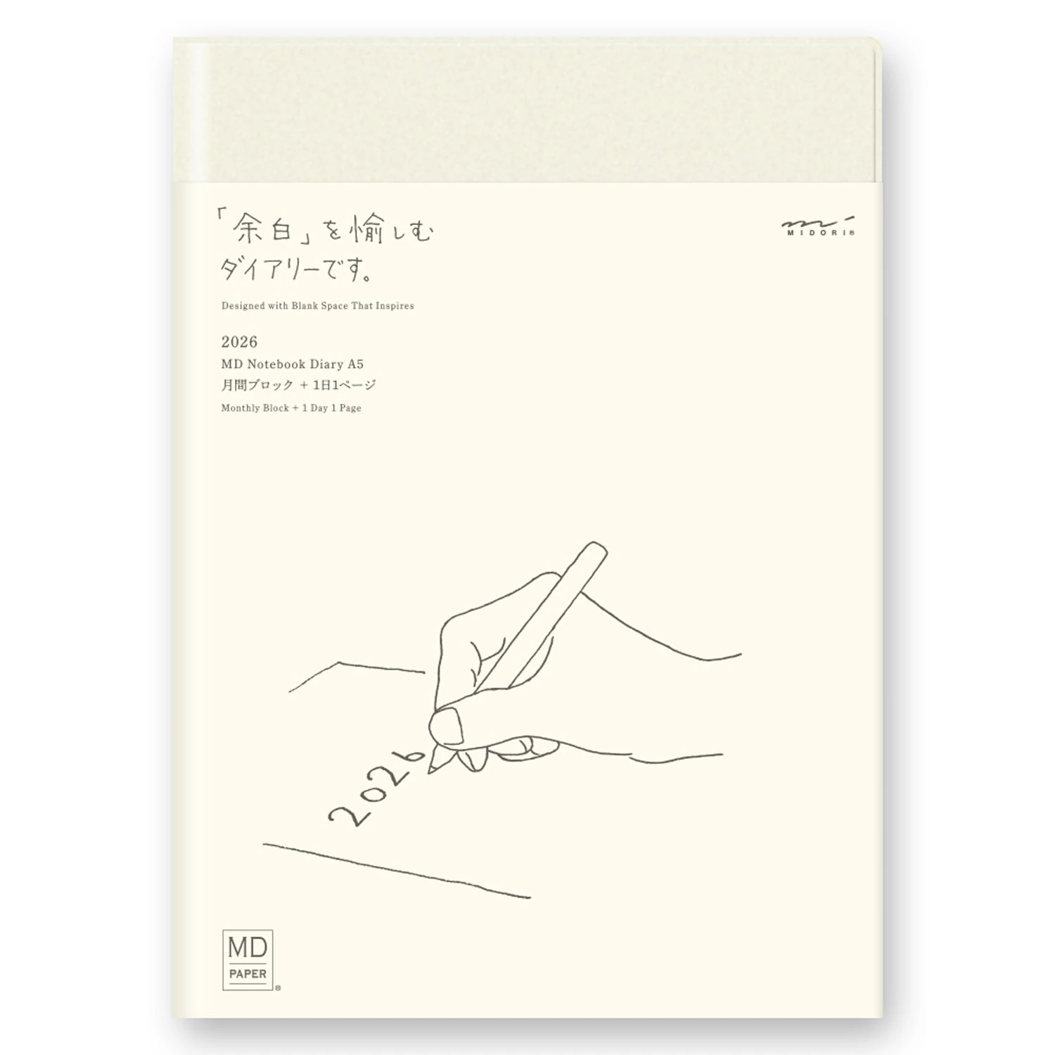  Midori MD Paper Notebook Diary 2026 Daily A5 1 day 1 page