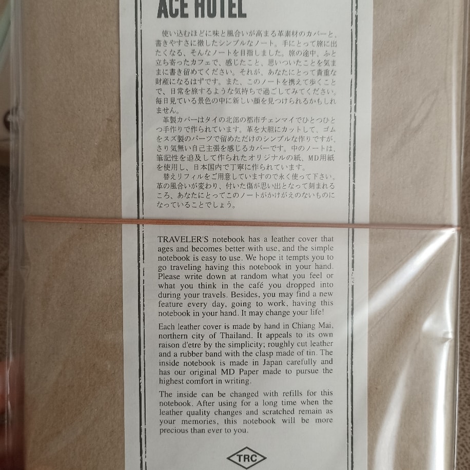 TN x ACE hotel 2017 limited edition Camel