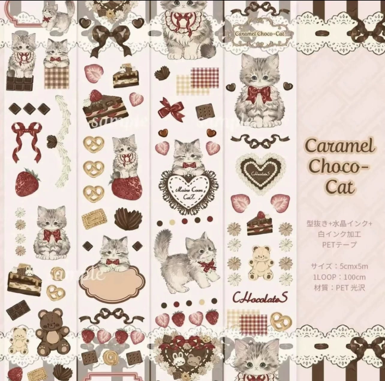 L7-Cherish 365 100cm tatli kedi PET Tape 