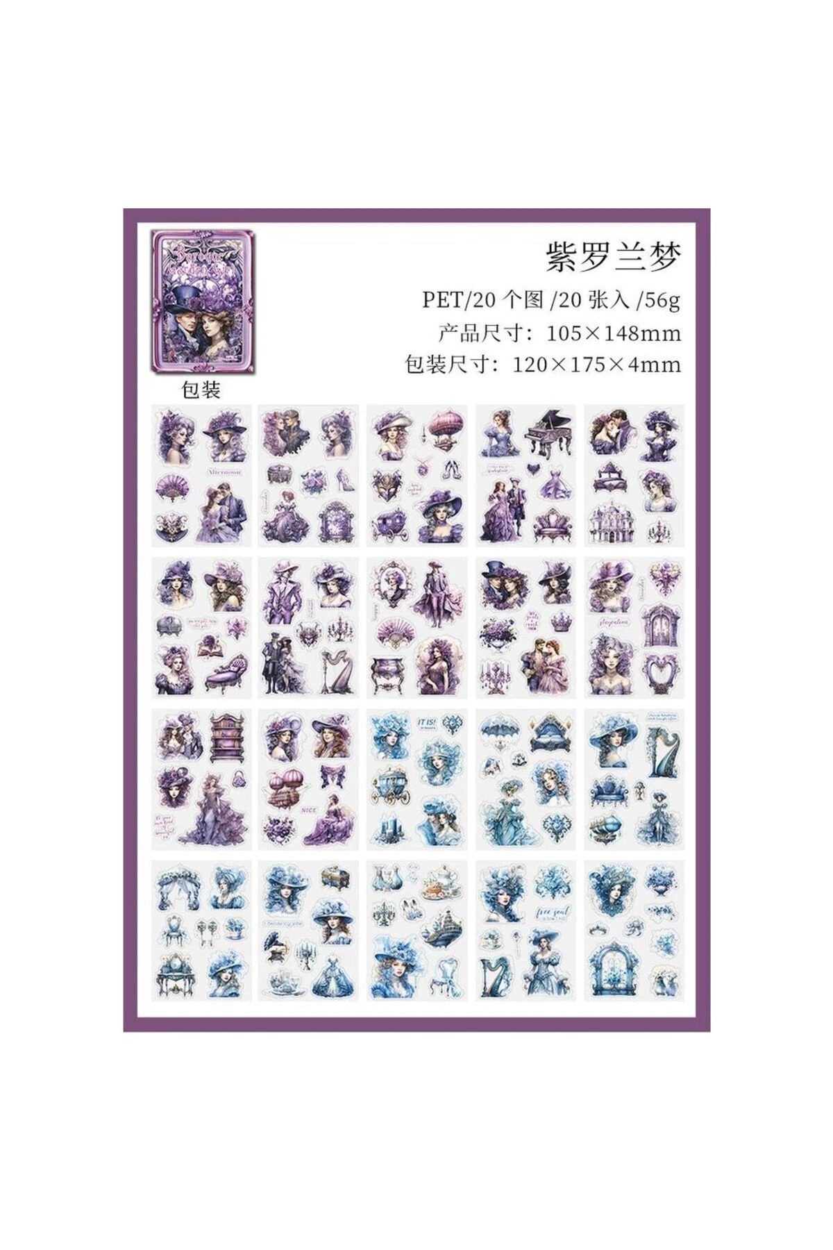 U2-20 sayfa PET sticker kitabi - Renk : Pembe