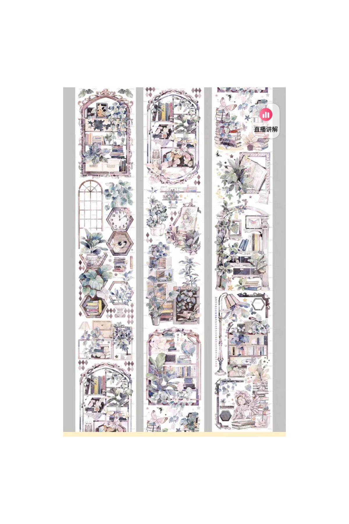 K12-100cm kitap evi PET tape