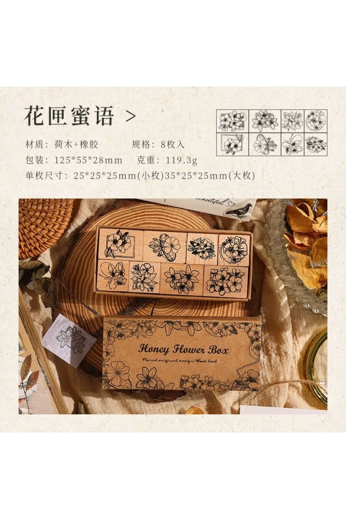 P6-çiçek stamp seti 8 adet B